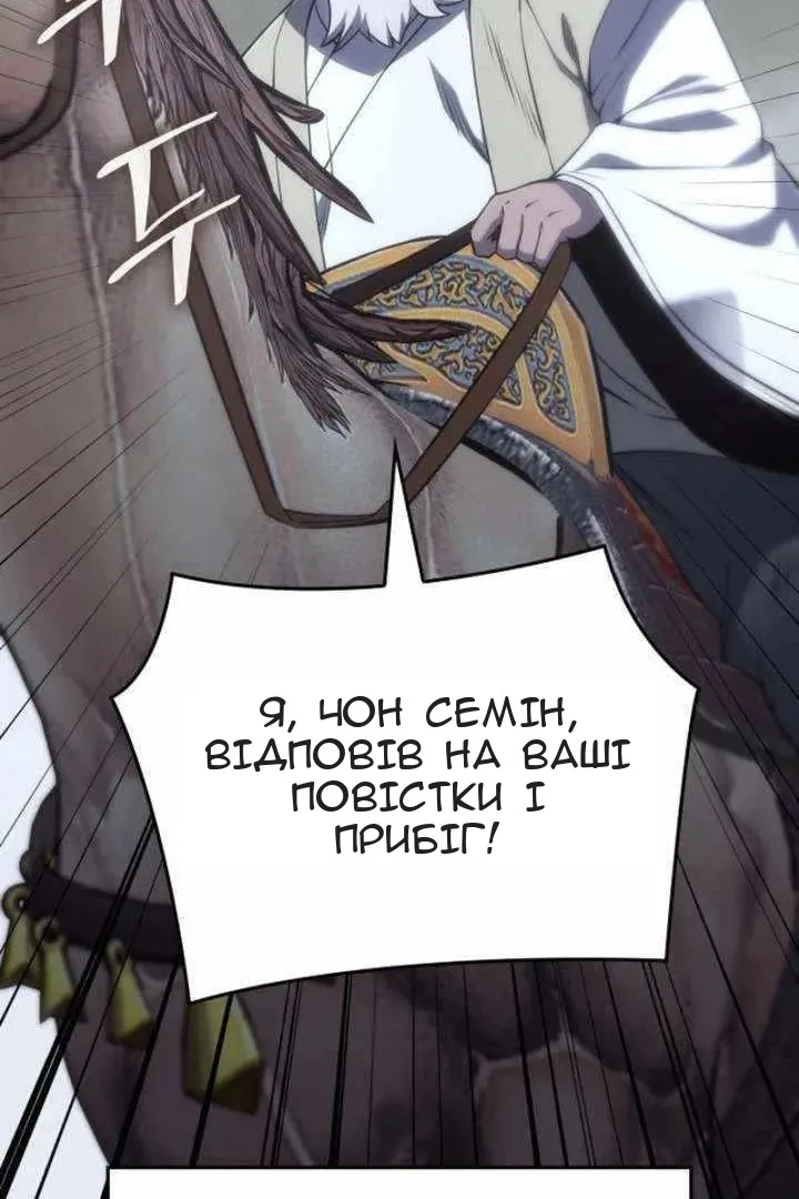 Сторінка 176