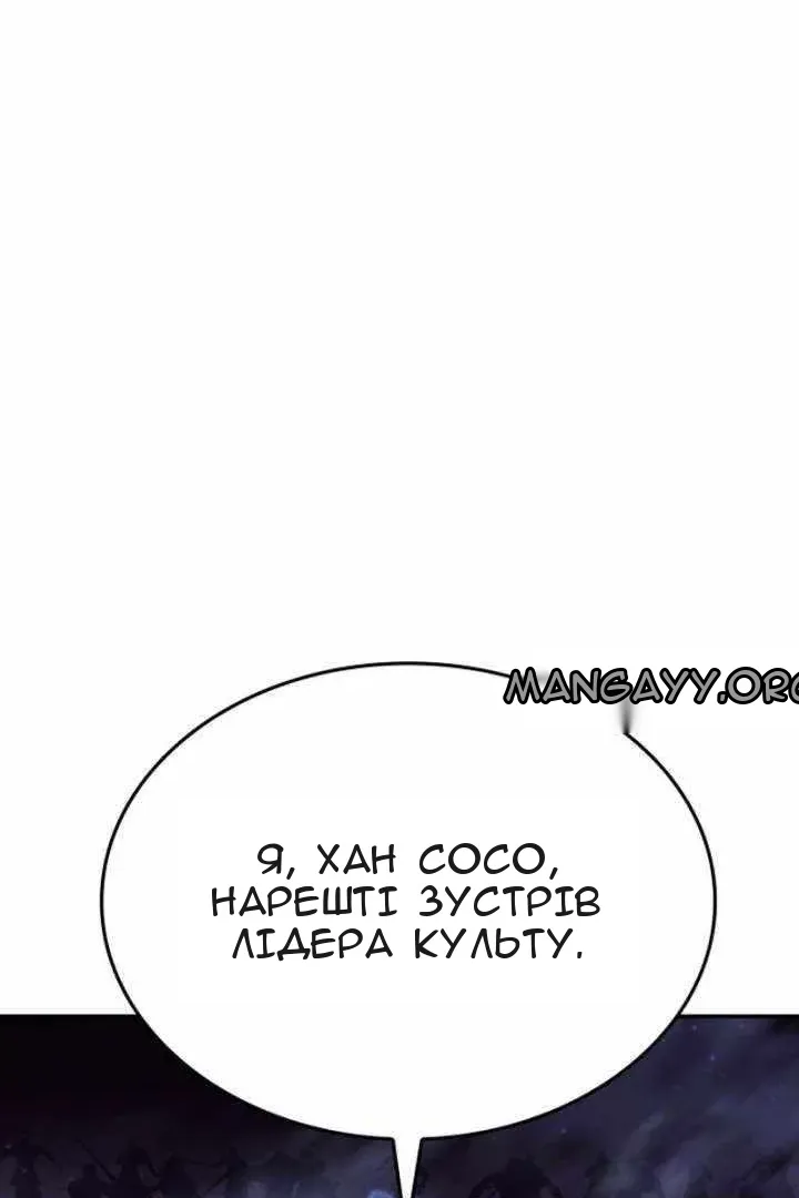 Сторінка 181