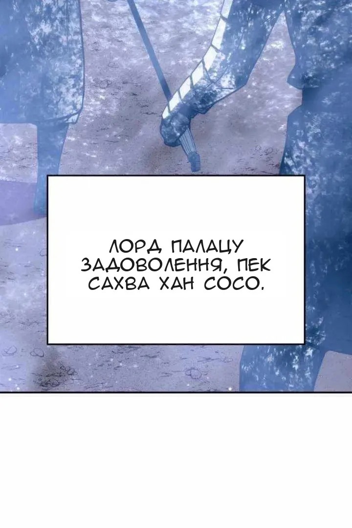 Сторінка 183