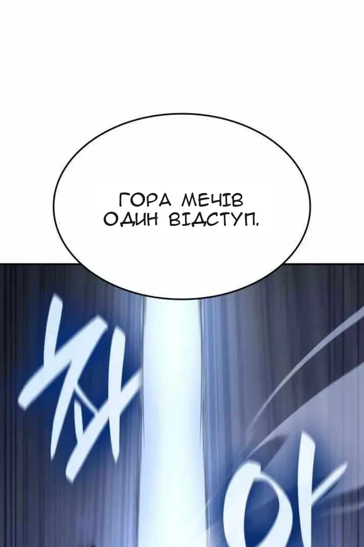 Сторінка 184
