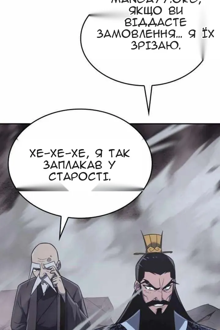 Сторінка 187