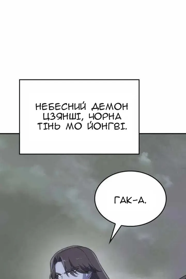 Сторінка 190