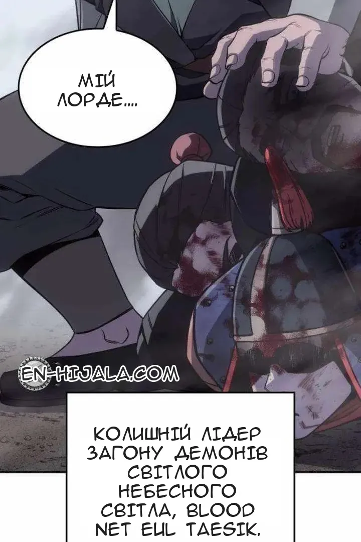 Сторінка 192