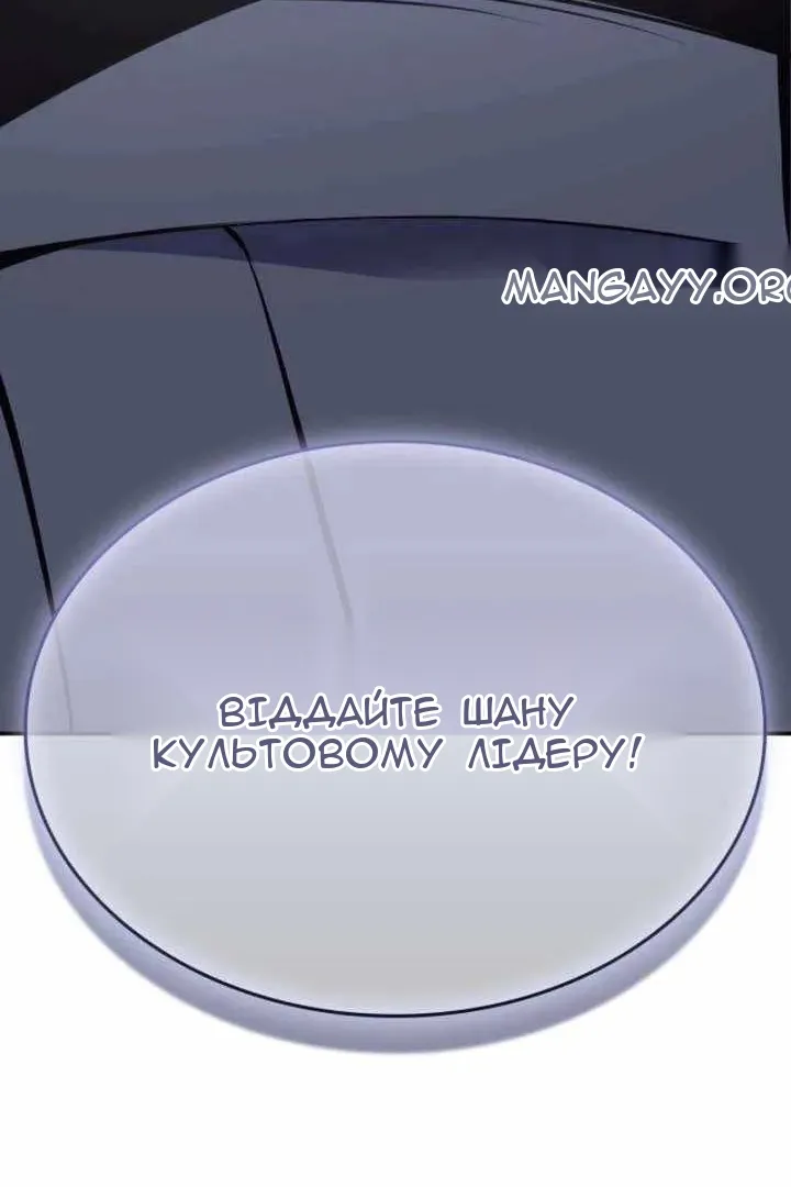 Сторінка 200