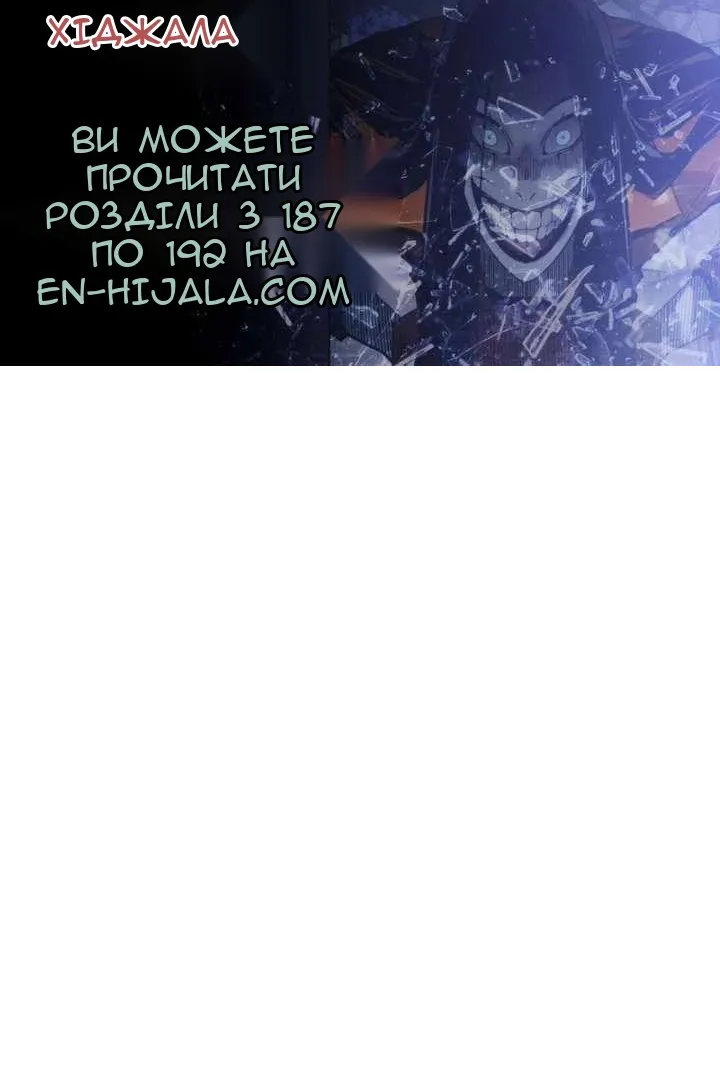 Сторінка 202
