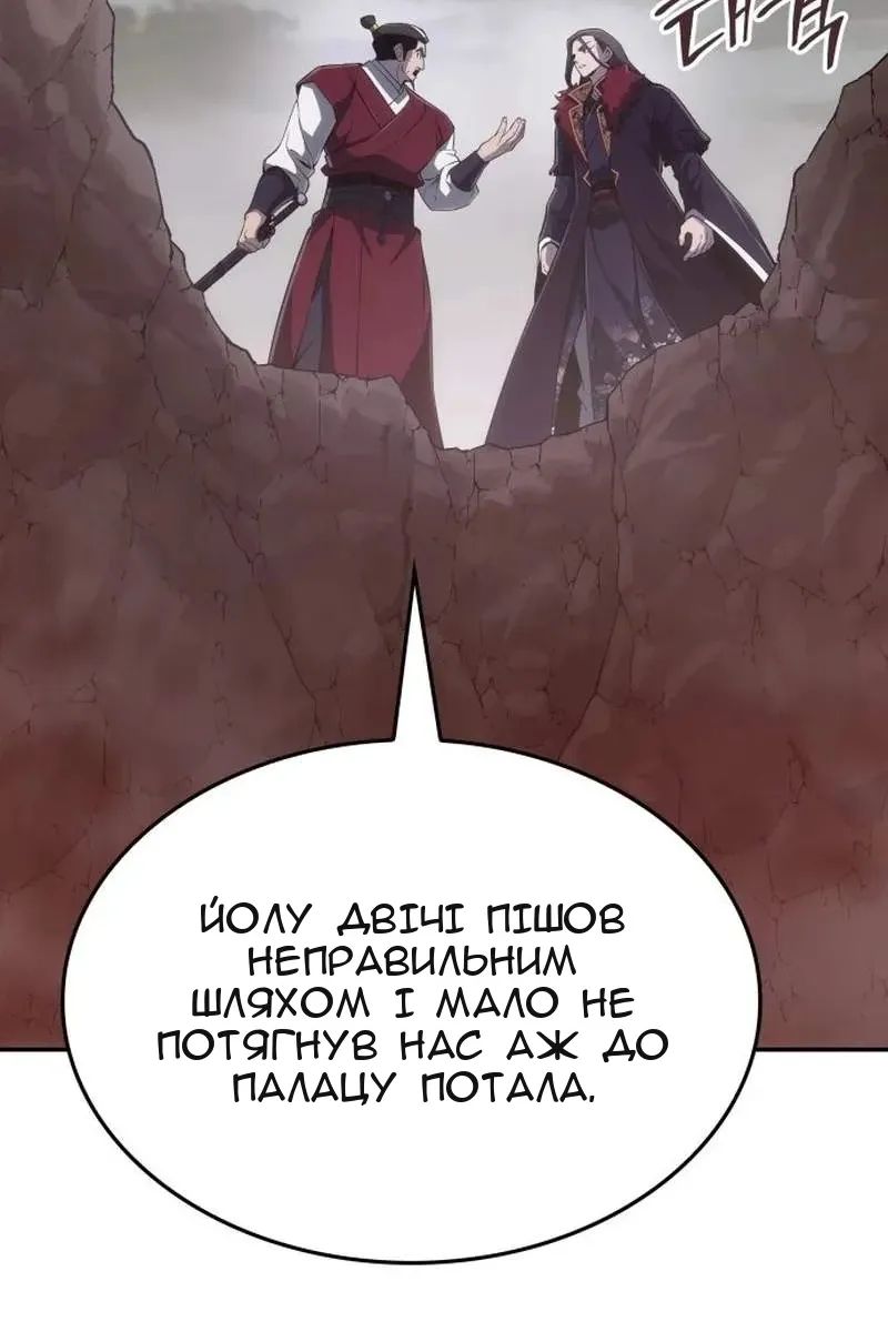 Сторінка 4