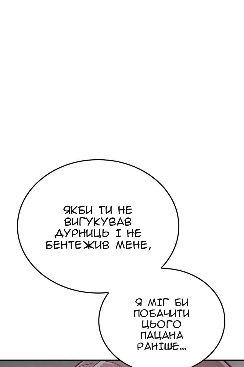 Сторінка 5