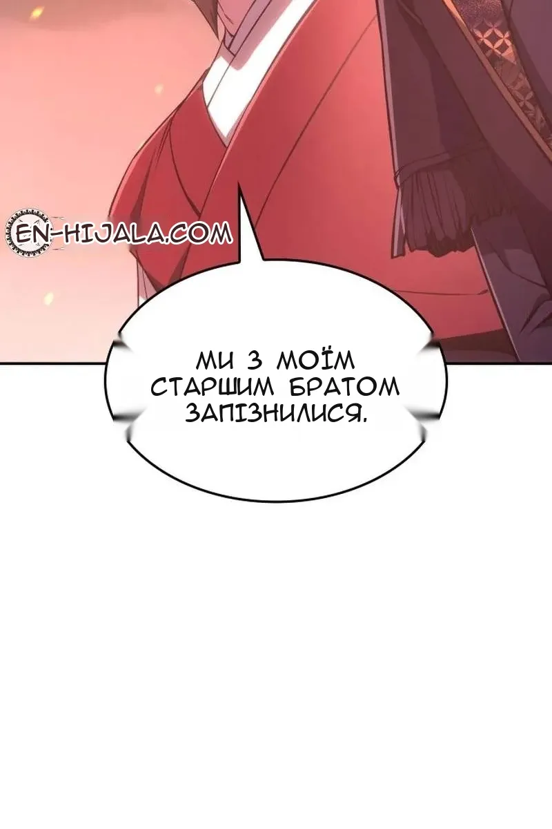 Сторінка 12
