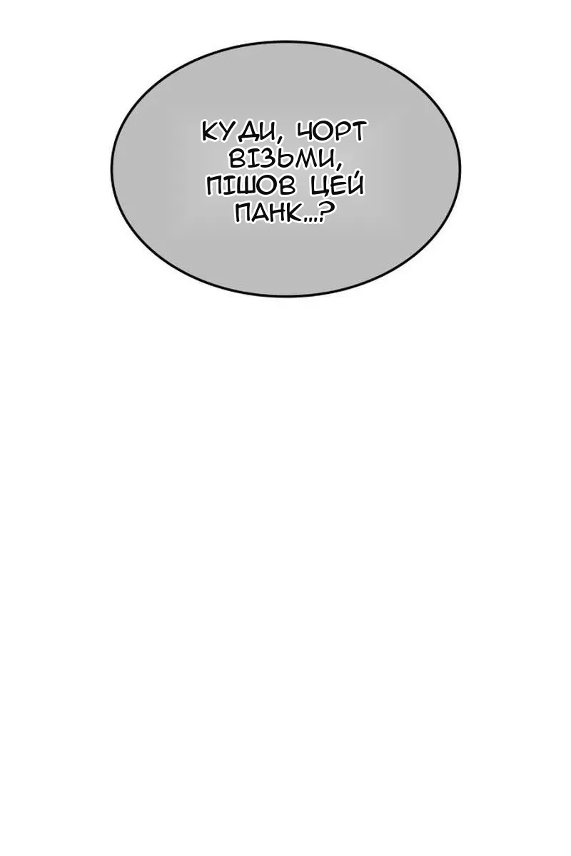 Сторінка 13