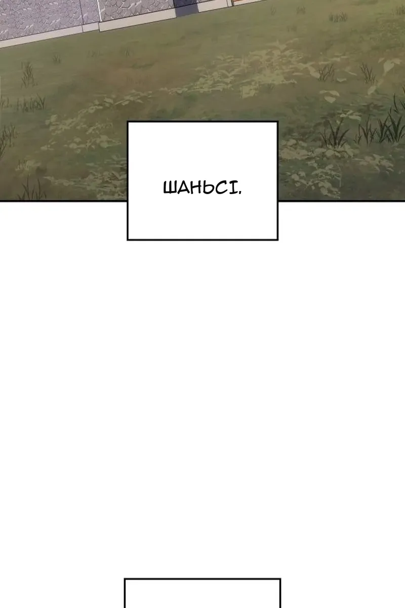 Сторінка 16