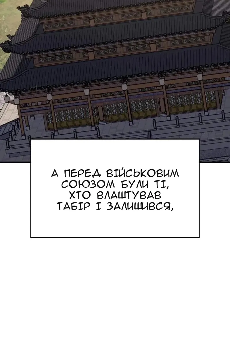 Сторінка 18