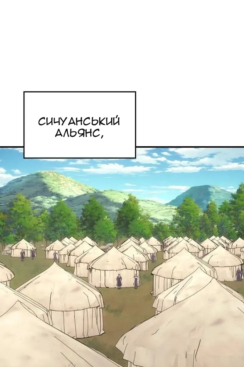 Сторінка 19