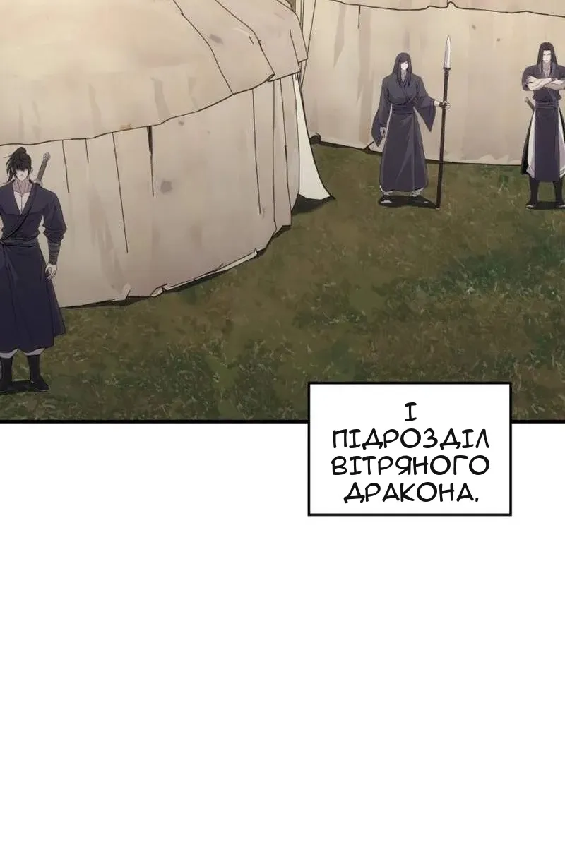 Сторінка 20