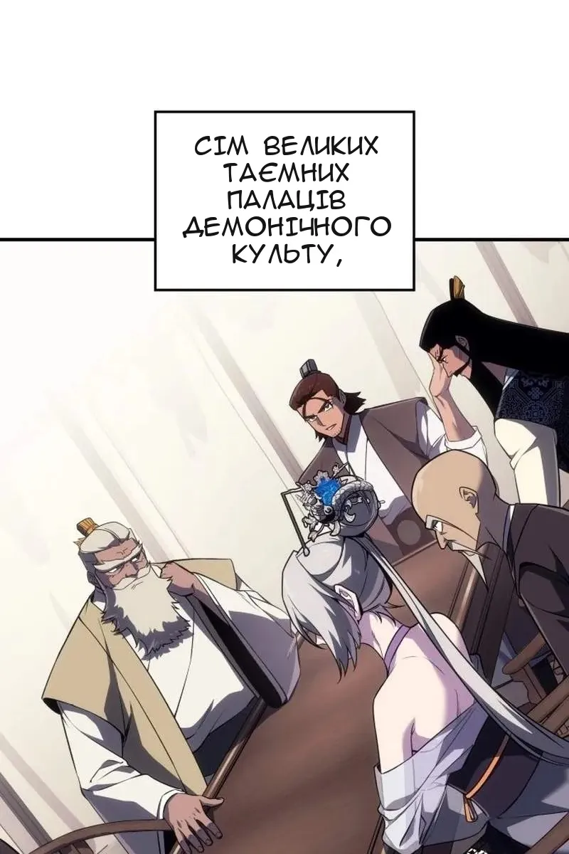 Сторінка 21
