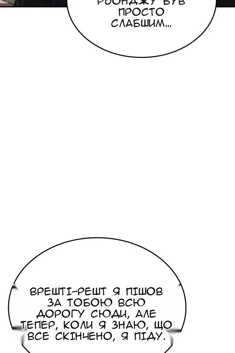 Сторінка 33