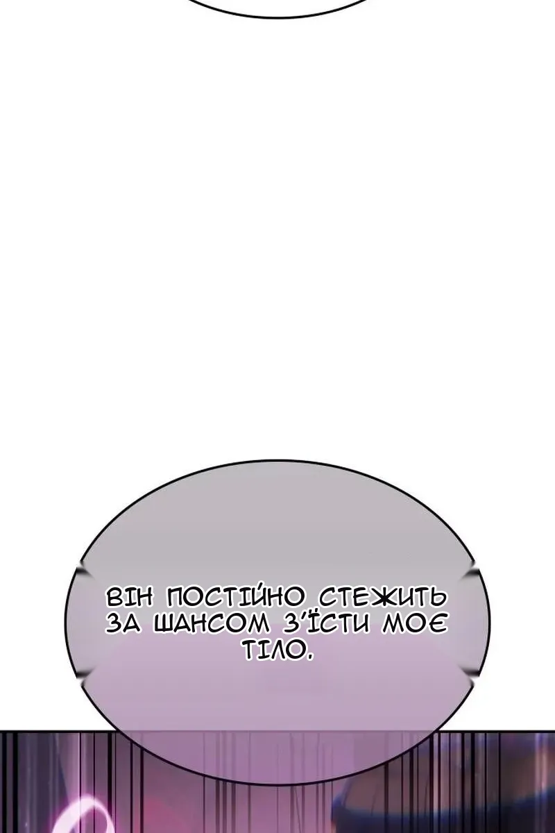 Сторінка 37