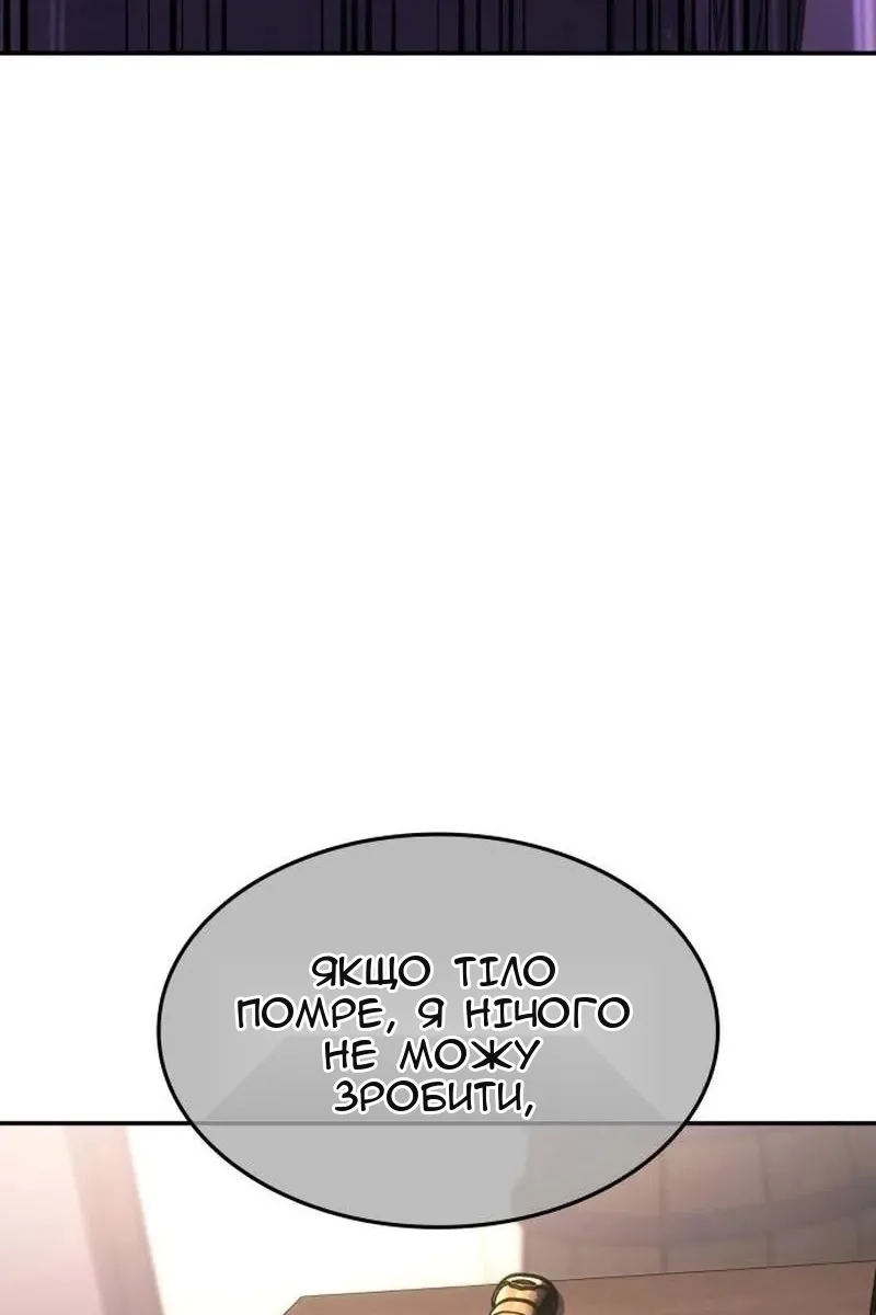 Сторінка 39