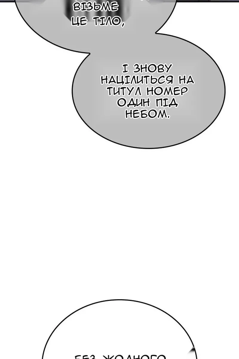 Сторінка 41