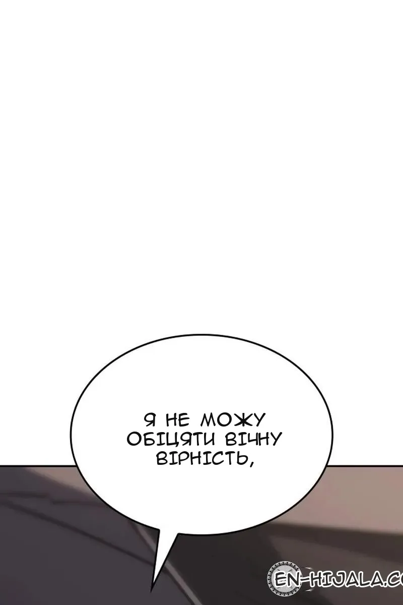 Сторінка 49