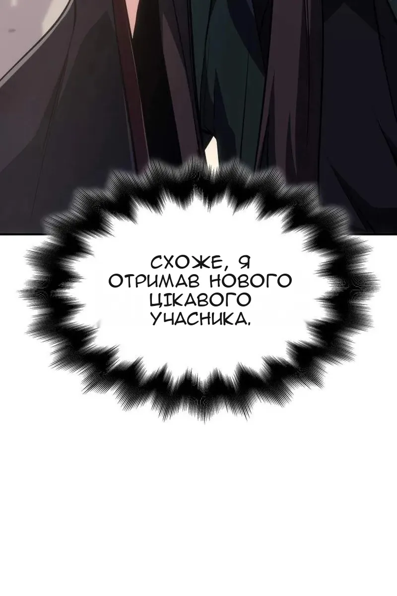 Сторінка 53