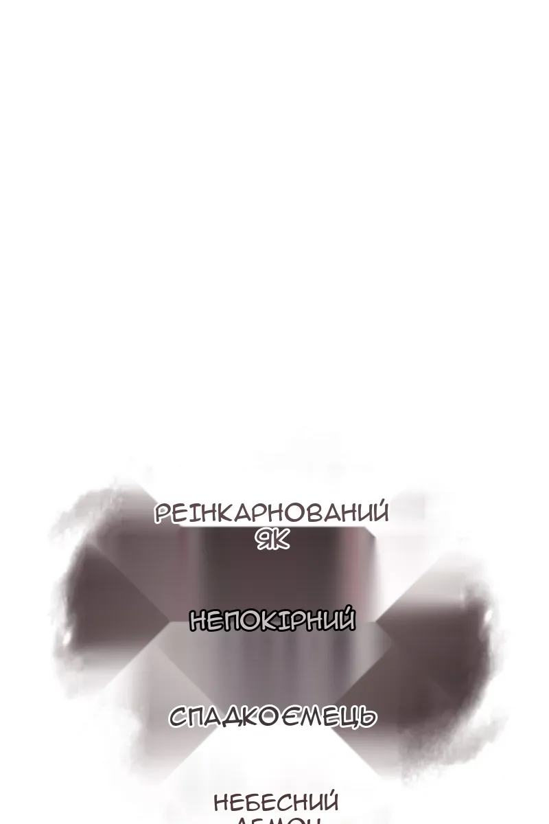 Сторінка 54