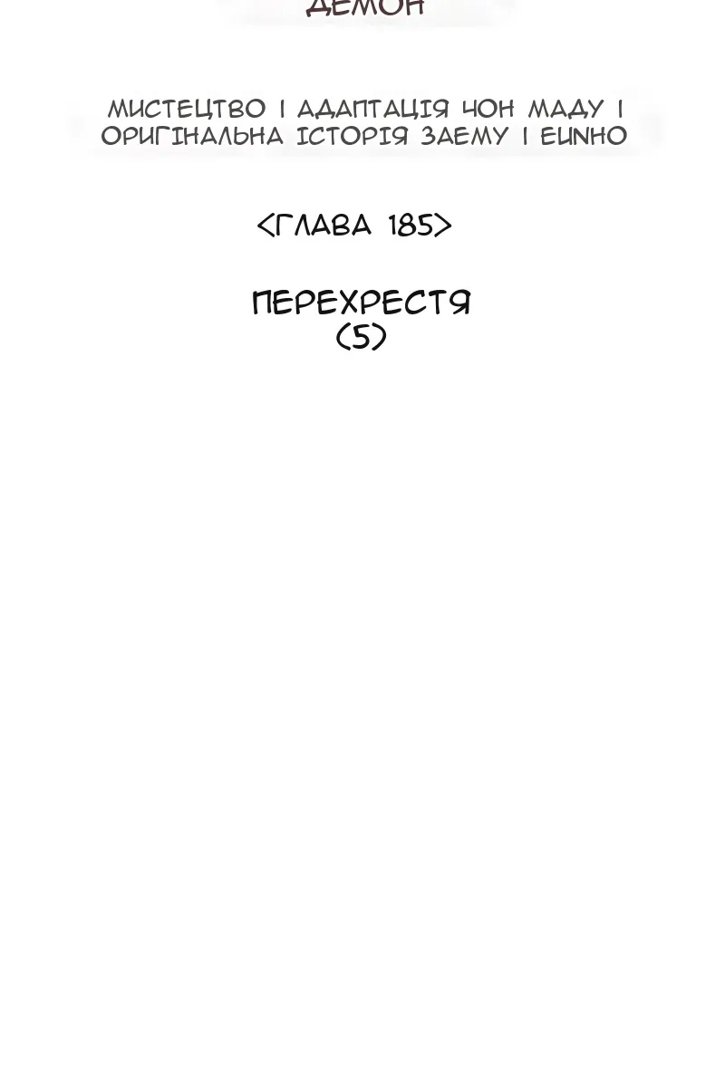 Сторінка 55