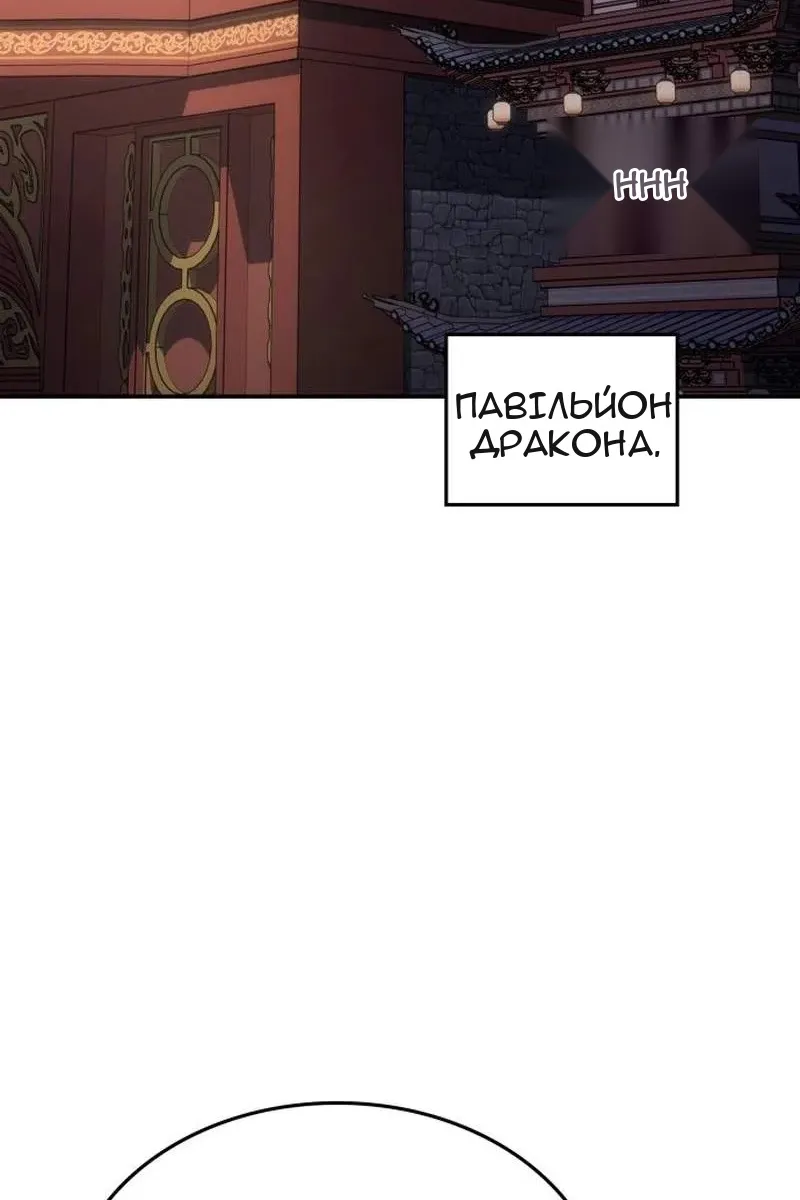 Сторінка 57