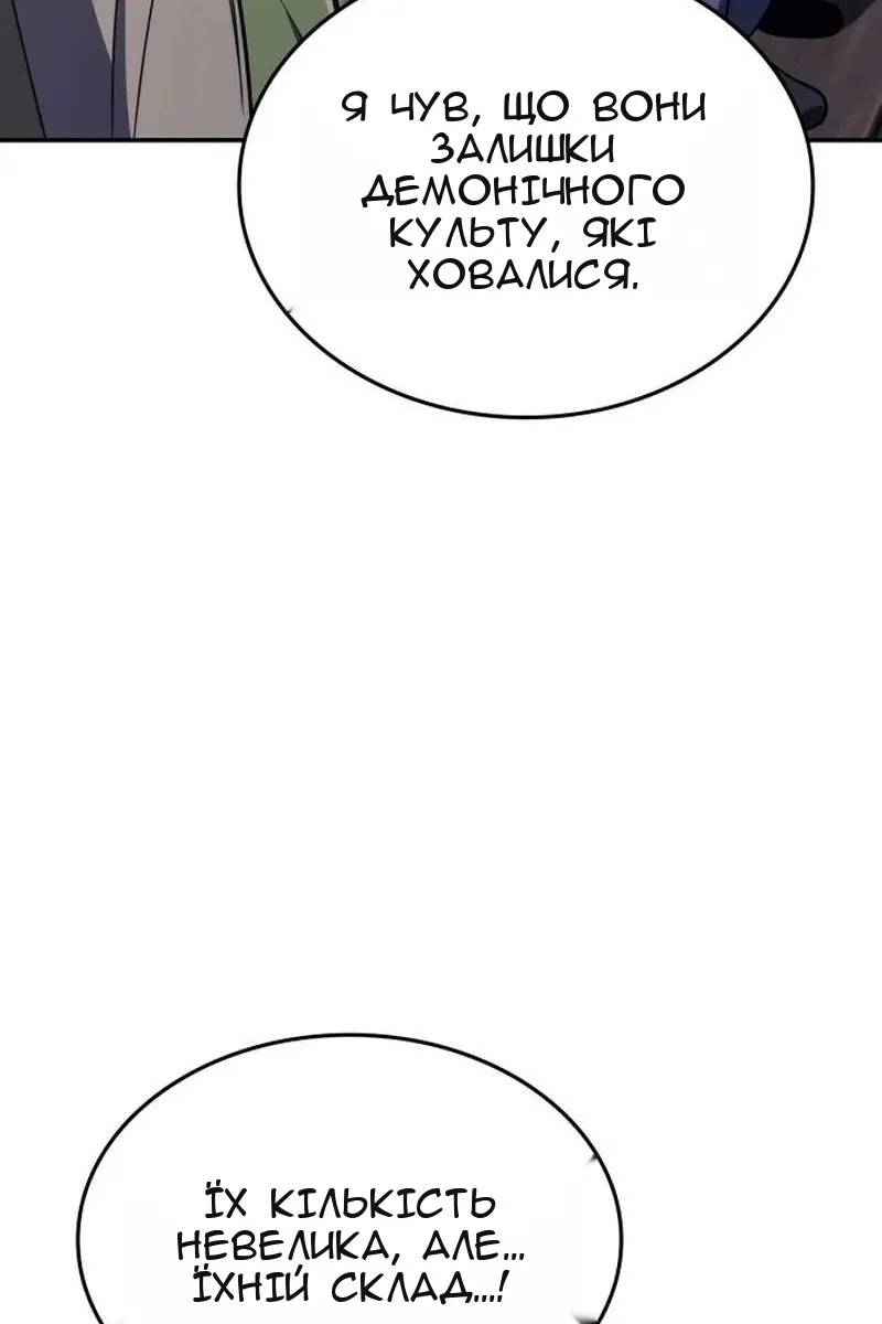 Сторінка 59