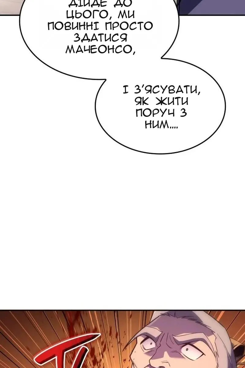 Сторінка 61