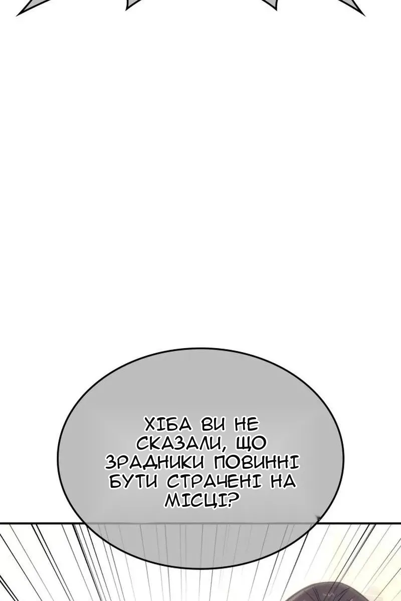 Сторінка 66