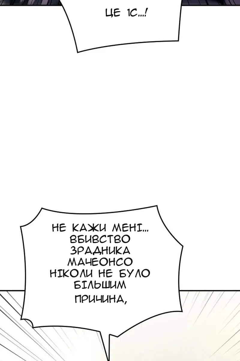 Сторінка 68