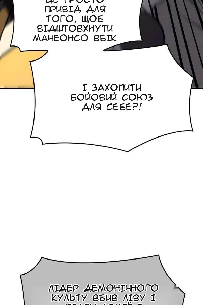 Сторінка 70