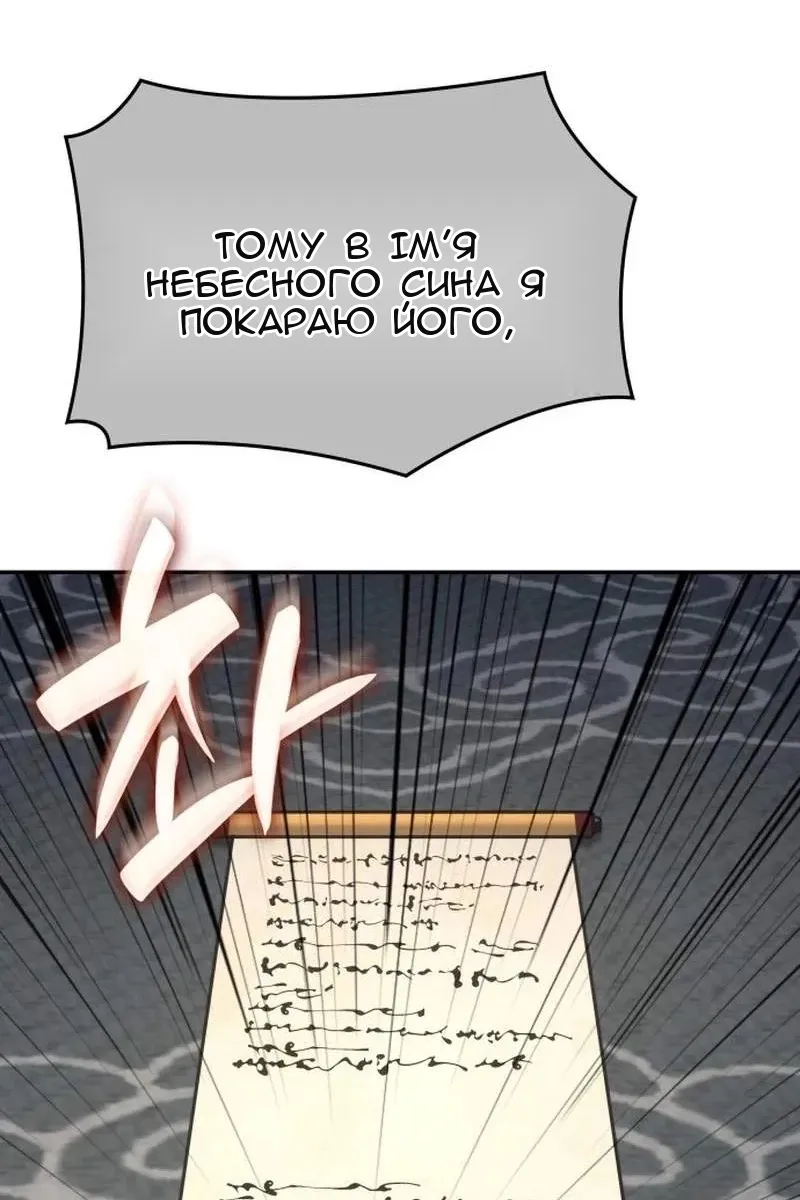 Сторінка 73
