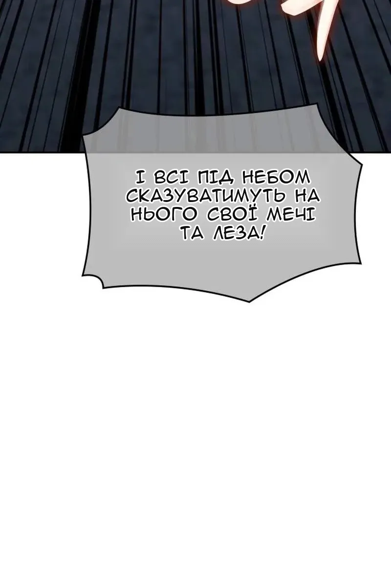Сторінка 75