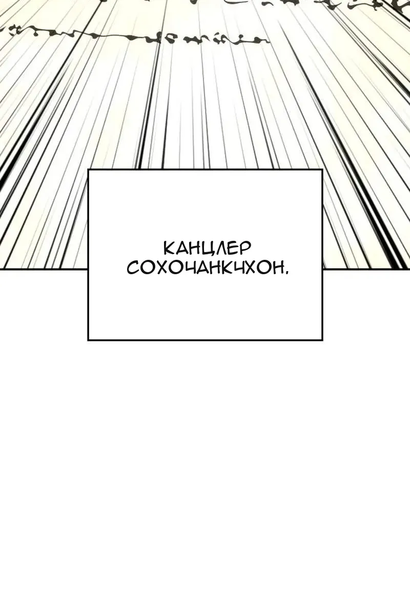 Сторінка 77