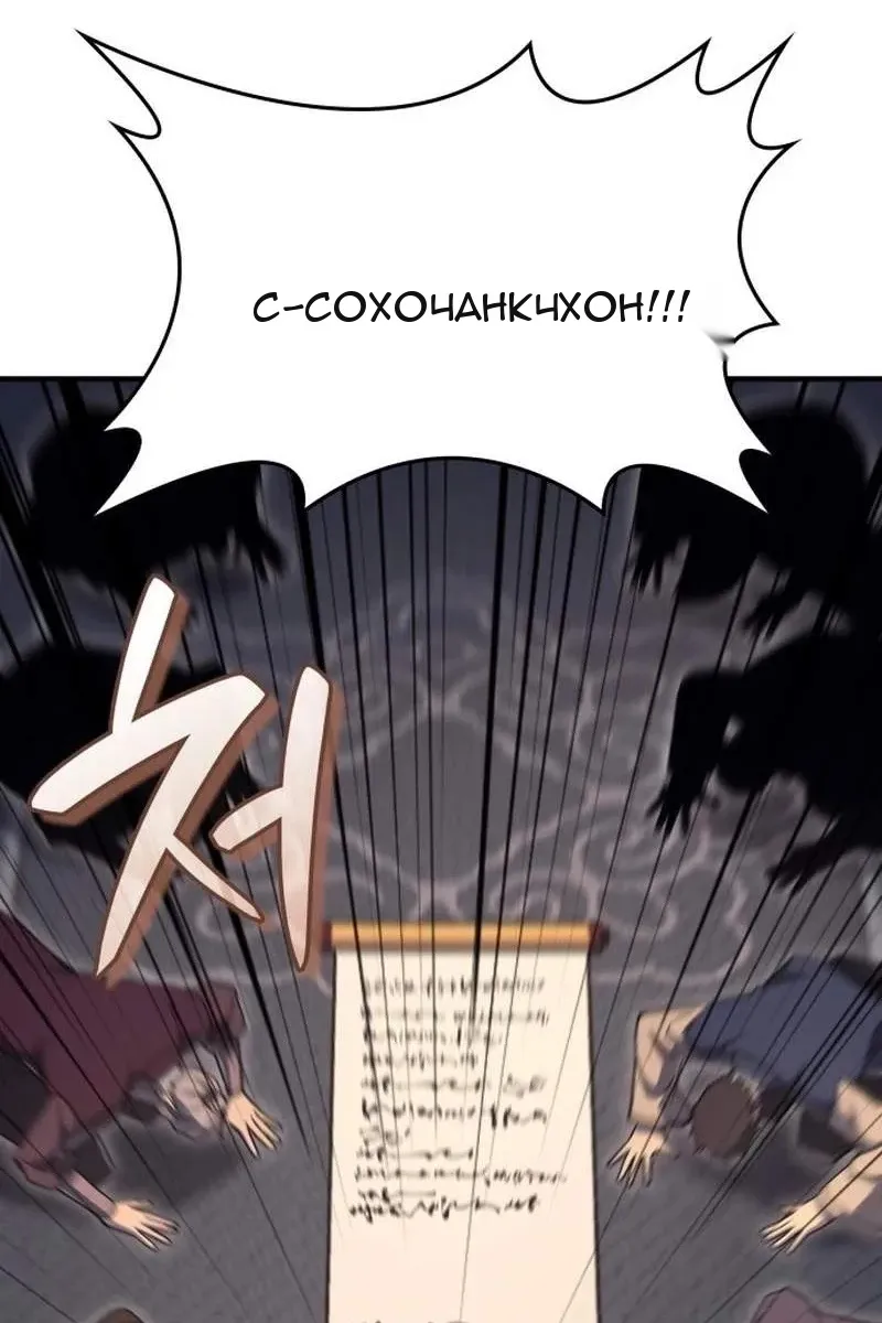 Сторінка 78