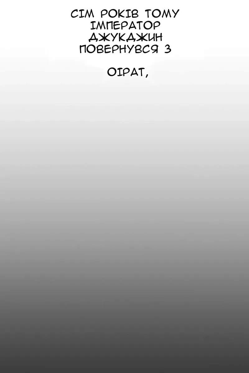 Сторінка 81