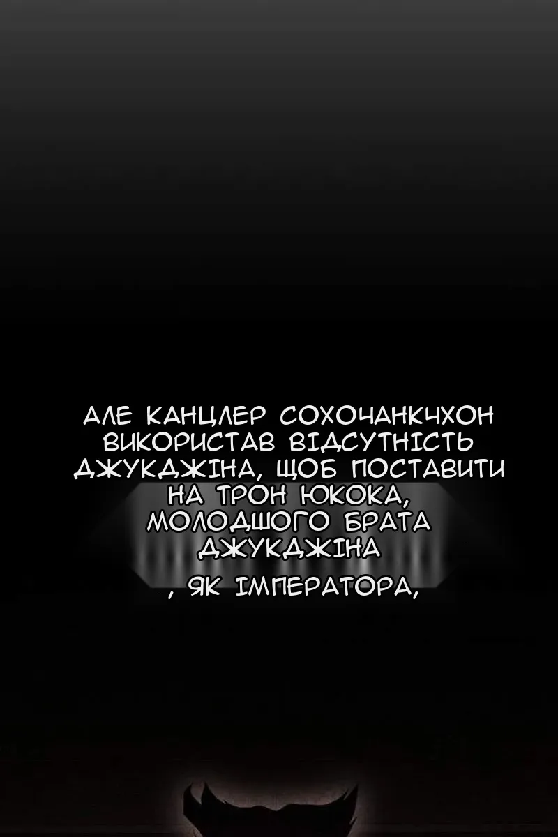 Сторінка 82