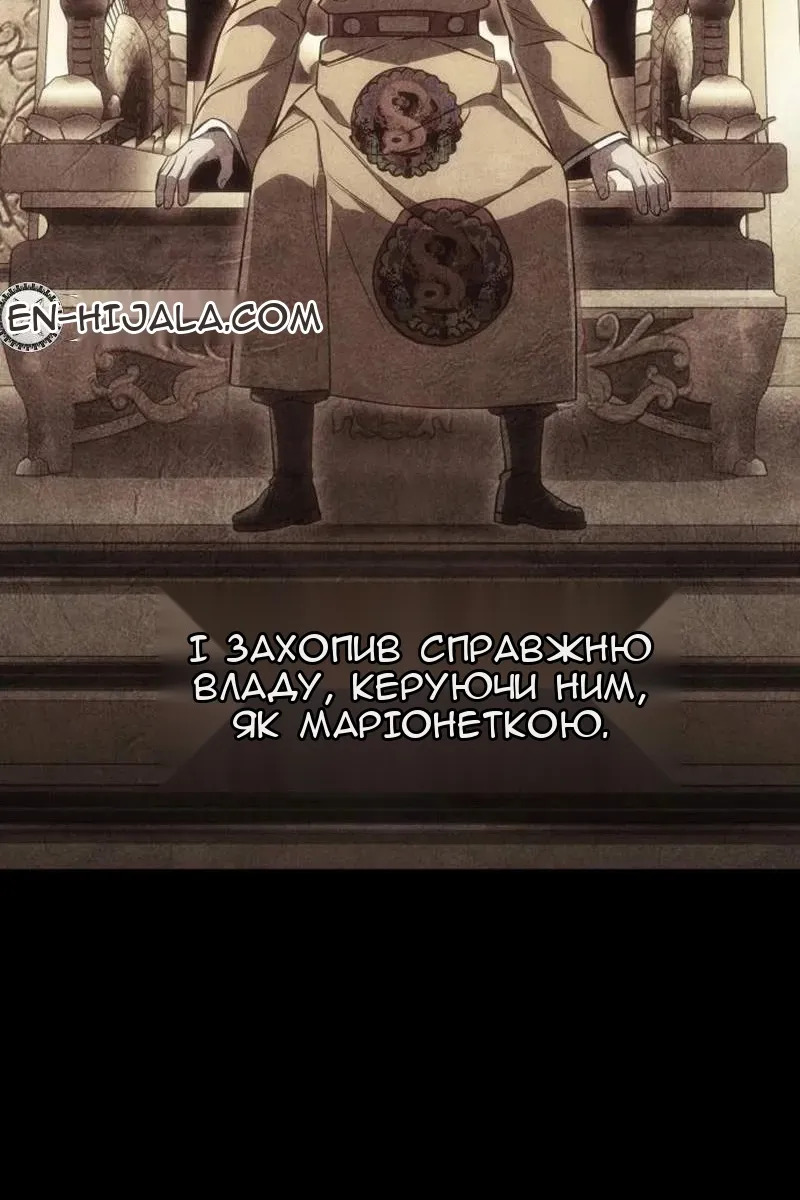 Сторінка 84