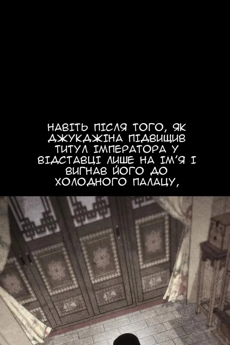 Сторінка 85