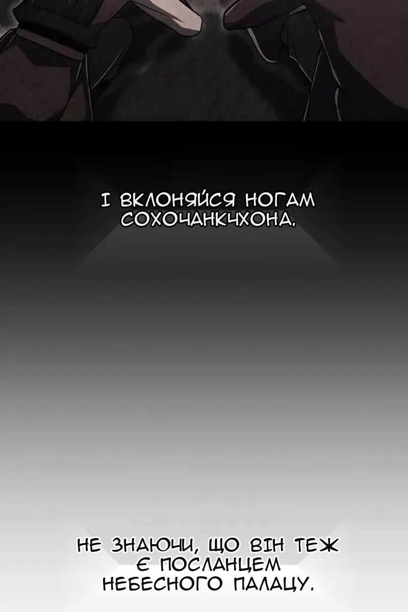 Сторінка 89