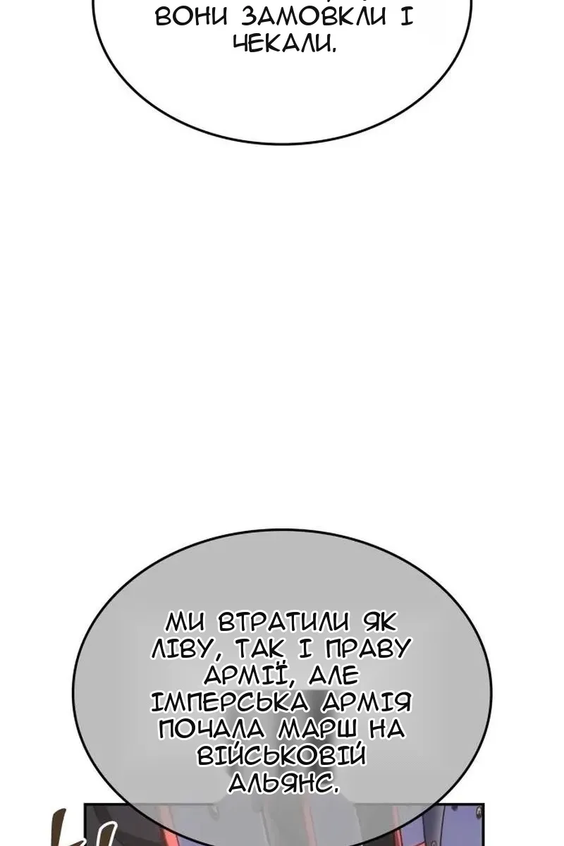 Сторінка 91