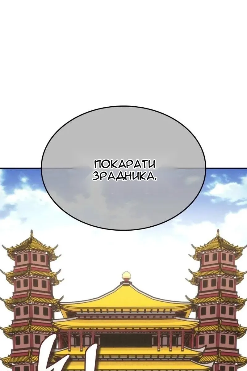 Сторінка 93