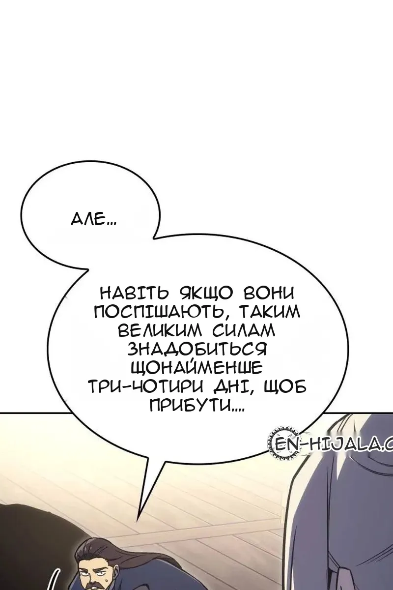 Сторінка 96