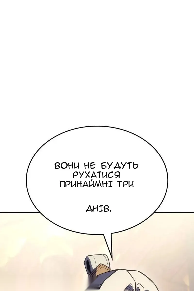 Сторінка 98