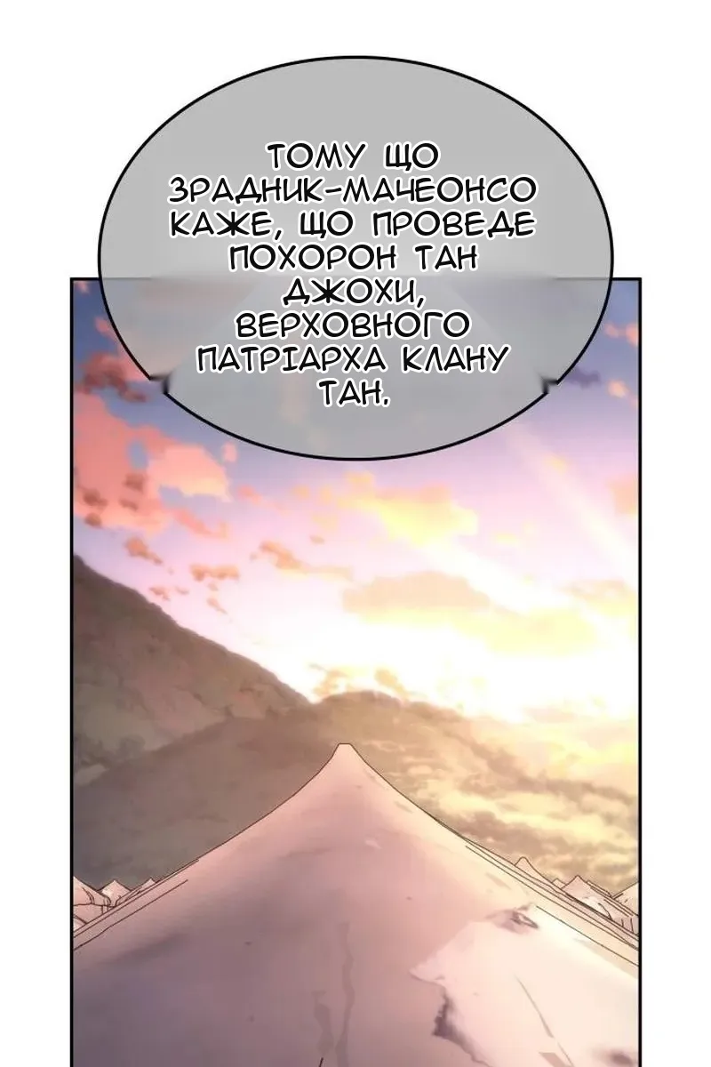Сторінка 102
