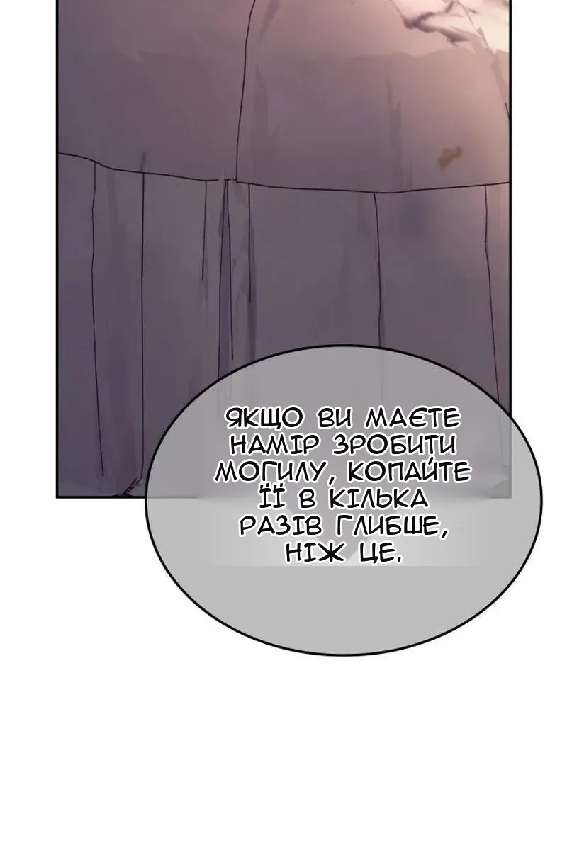 Сторінка 103