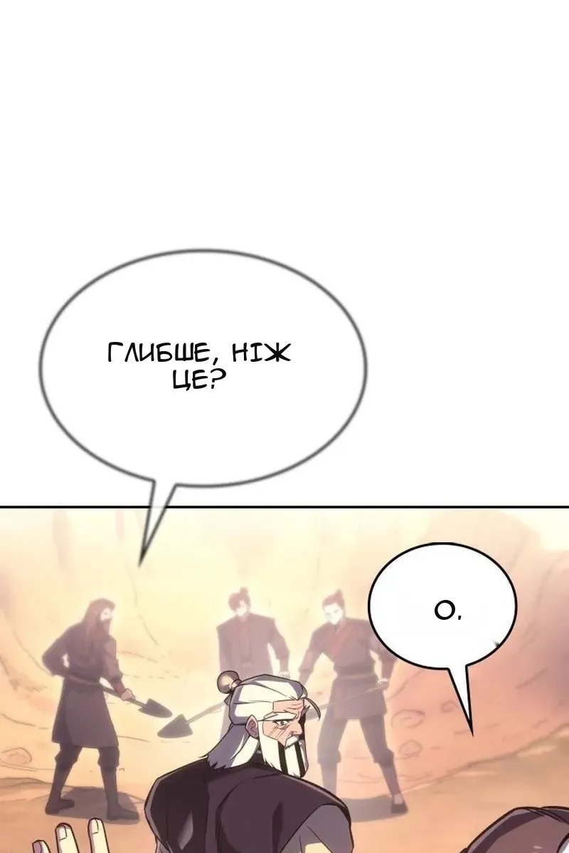 Сторінка 104