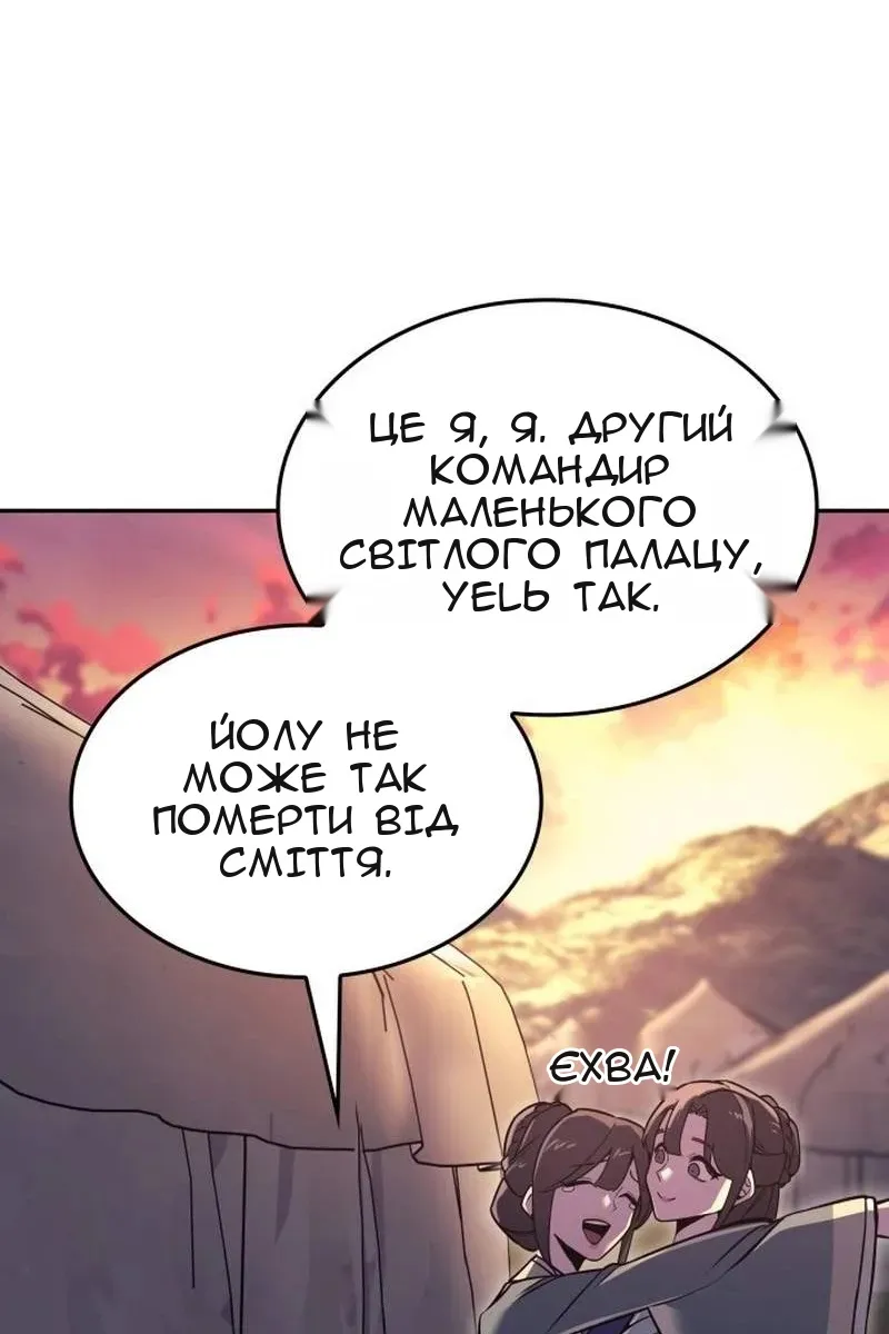Сторінка 106