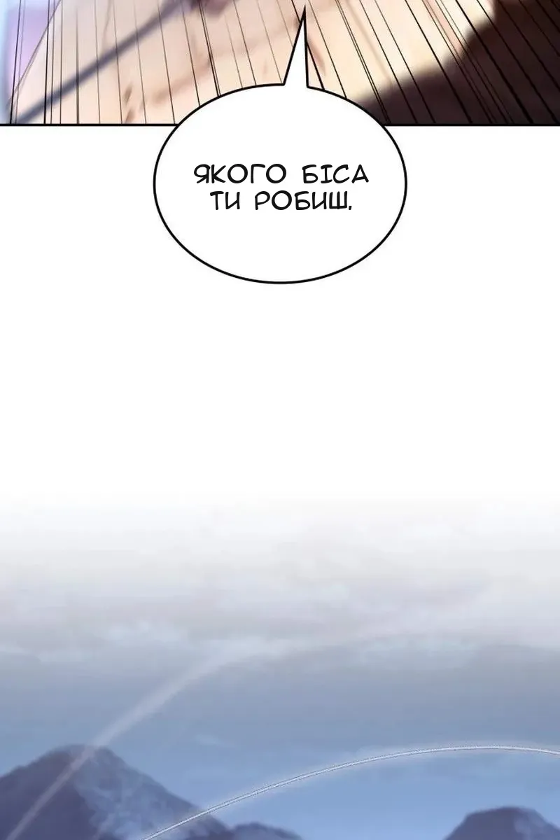 Сторінка 112